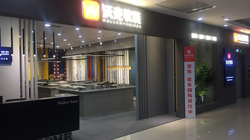 签订全包装修合同时，业主们应注意以下几点：